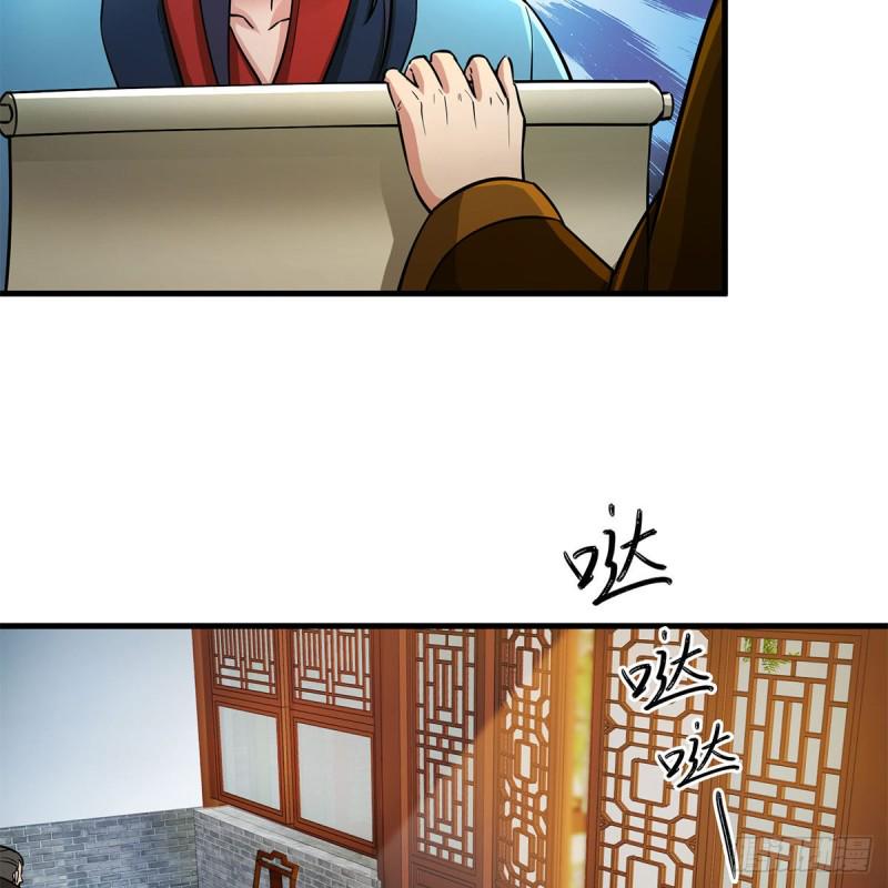 笑傲江湖韩漫全集-第一百九十话 风雅赌局无删减无遮挡章节图片 