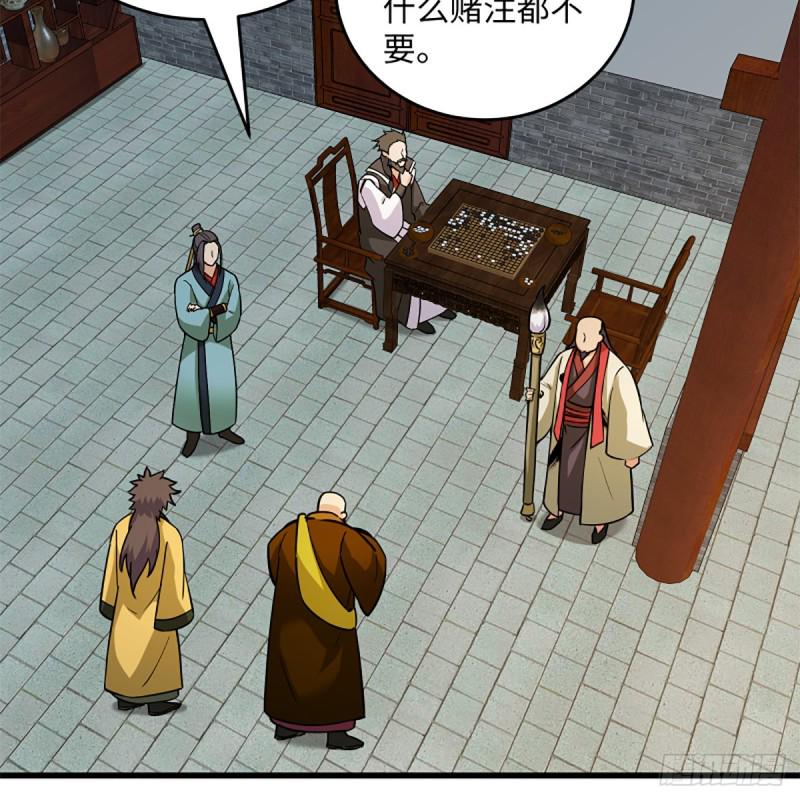 笑傲江湖韩漫全集-第一百九十话 风雅赌局无删减无遮挡章节图片 