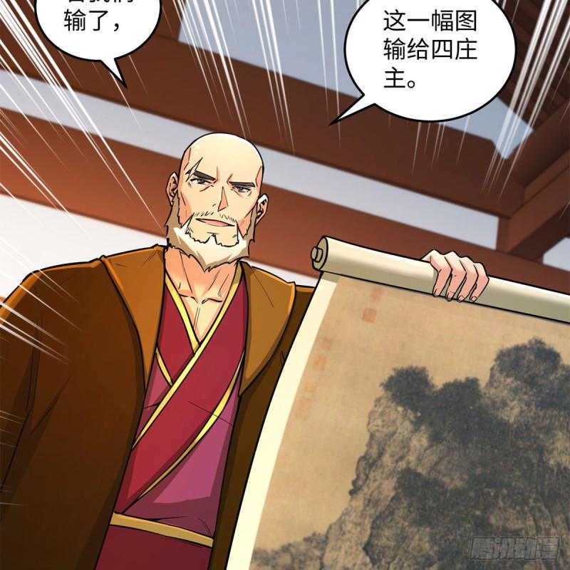 笑傲江湖韩漫全集-第一百九十话 风雅赌局无删减无遮挡章节图片 