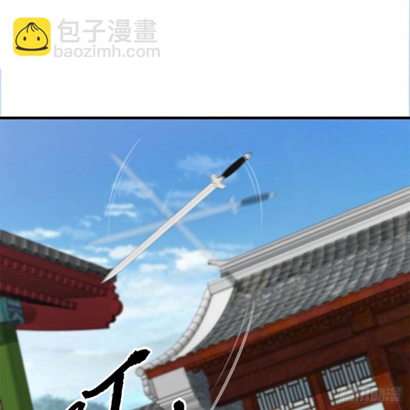 笑傲江湖韩漫全集-第一百九十一话 剑出无敌无删减无遮挡章节图片 