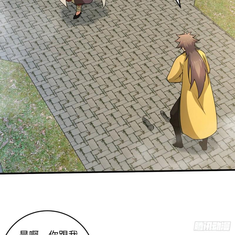 笑傲江湖韩漫全集-第一百九十二话 裴将军帖无删减无遮挡章节图片 