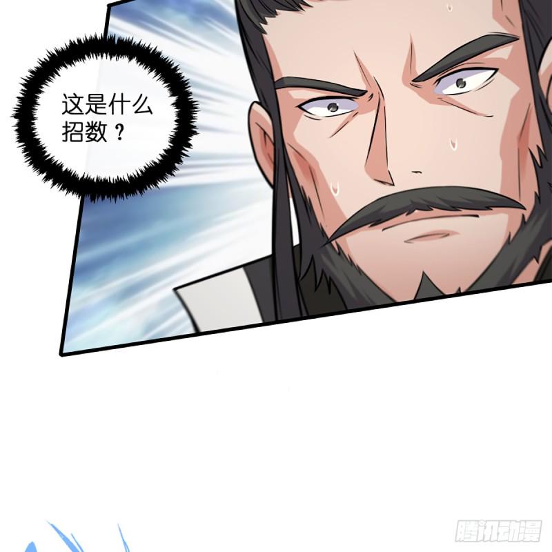 笑傲江湖韩漫全集-第一百九十四话 争先无删减无遮挡章节图片 