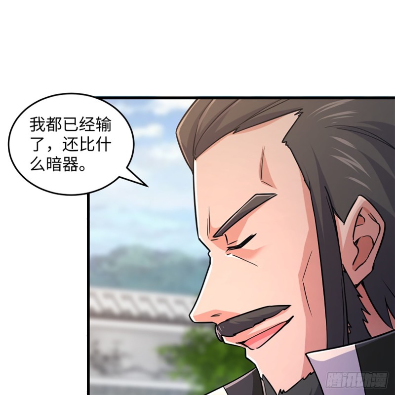 笑傲江湖韩漫全集-第一百九十四话 争先无删减无遮挡章节图片 