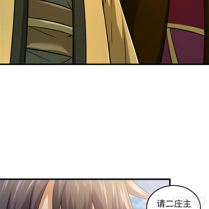 笑傲江湖韩漫全集-第一百九十四话 争先无删减无遮挡章节图片 