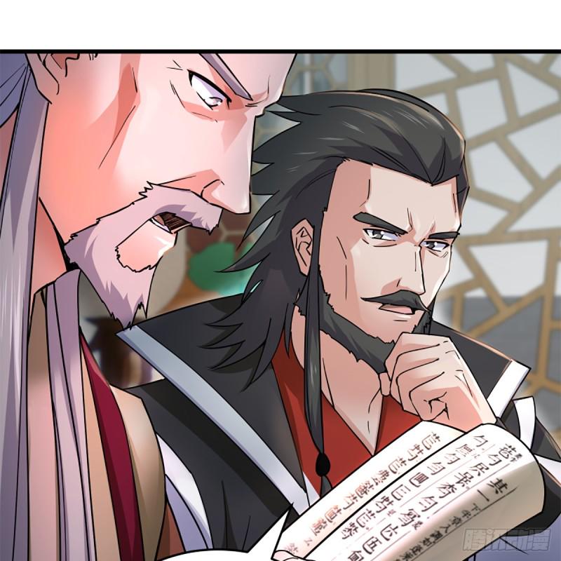 笑傲江湖韩漫全集-第一百九十五话 梅庄主人无删减无遮挡章节图片 