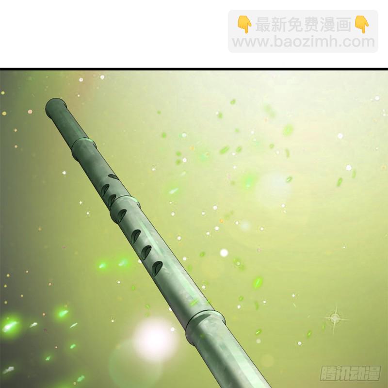 笑傲江湖韩漫全集-第一百九十六话 斗音无删减无遮挡章节图片 