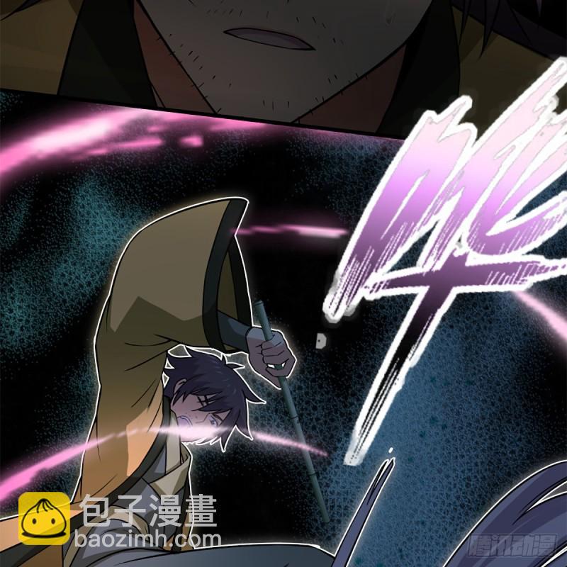 笑傲江湖韩漫全集-第一百九十六话 斗音无删减无遮挡章节图片 