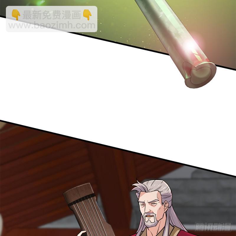 笑傲江湖韩漫全集-第一百九十六话 斗音无删减无遮挡章节图片 