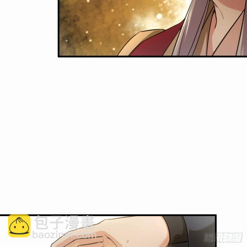笑傲江湖韩漫全集-第一百九十七话 底牌无删减无遮挡章节图片 