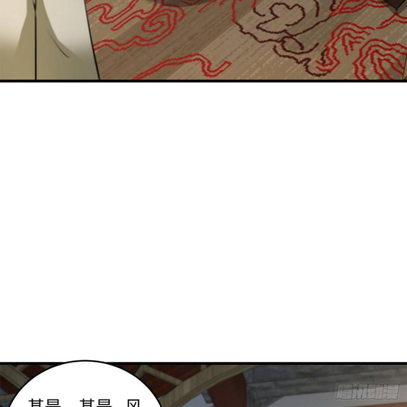 笑傲江湖韩漫全集-第一百九十七话 底牌无删减无遮挡章节图片 