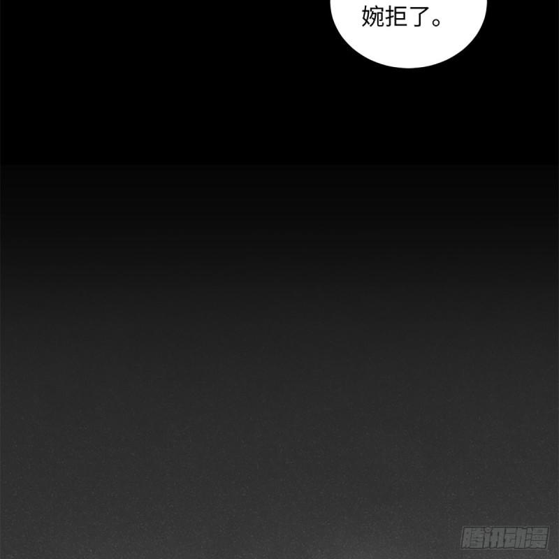 笑傲江湖韩漫全集-第一百九十七话 底牌无删减无遮挡章节图片 