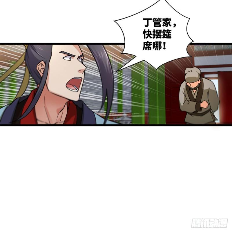 笑傲江湖韩漫全集-第一百九十八话 密室囚牢无删减无遮挡章节图片 