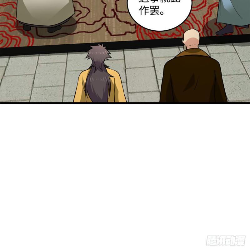 笑傲江湖韩漫全集-第一百九十八话 密室囚牢无删减无遮挡章节图片 
