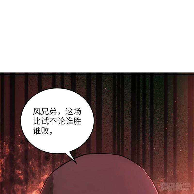 笑傲江湖韩漫全集-第一百九十八话 密室囚牢无删减无遮挡章节图片 