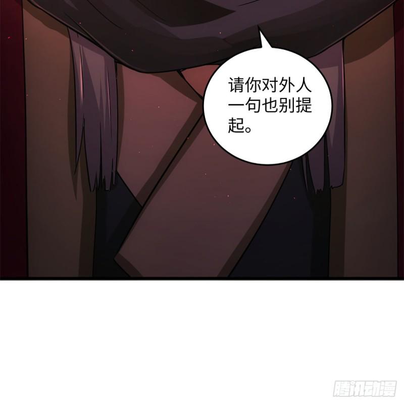 笑傲江湖韩漫全集-第一百九十八话 密室囚牢无删减无遮挡章节图片 