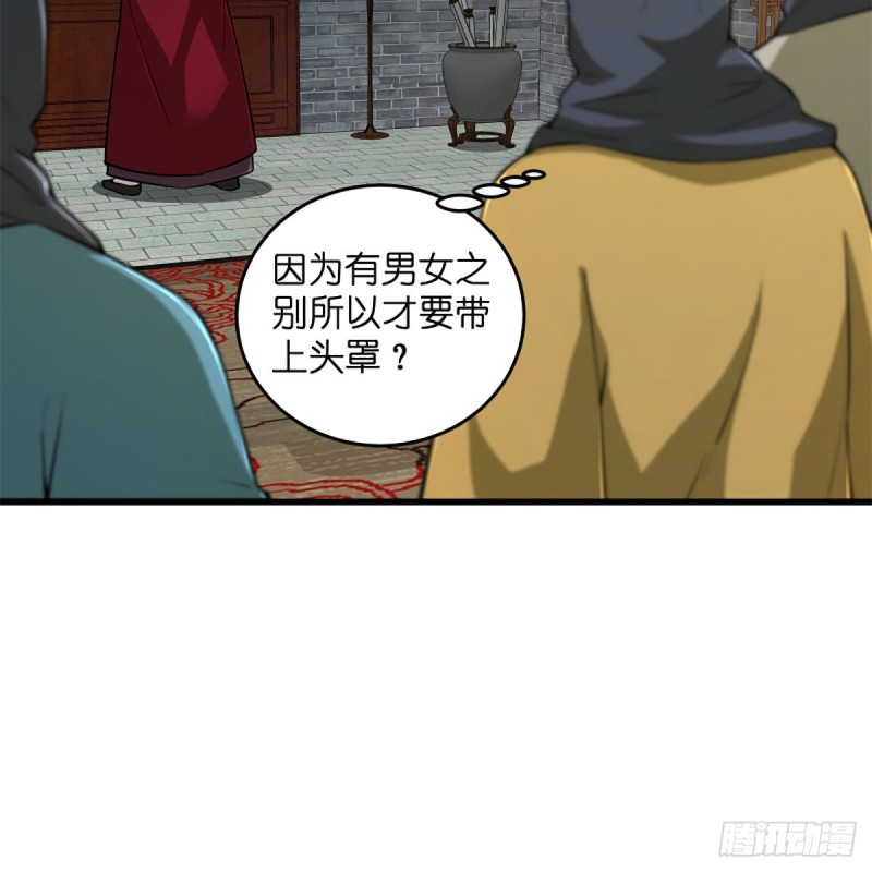 笑傲江湖韩漫全集-第一百九十八话 密室囚牢无删减无遮挡章节图片 