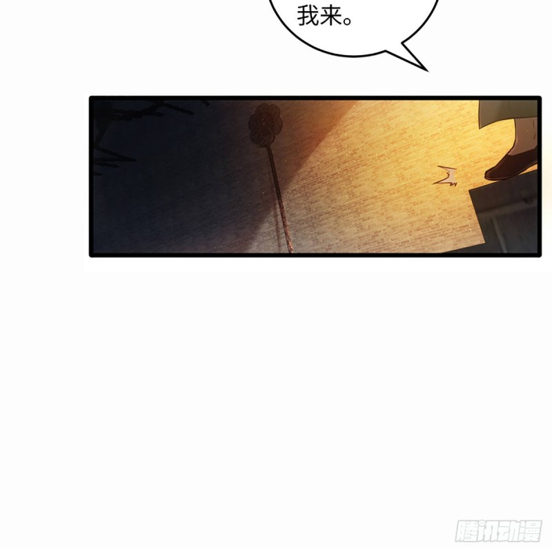笑傲江湖韩漫全集-第一百九十八话 密室囚牢无删减无遮挡章节图片 