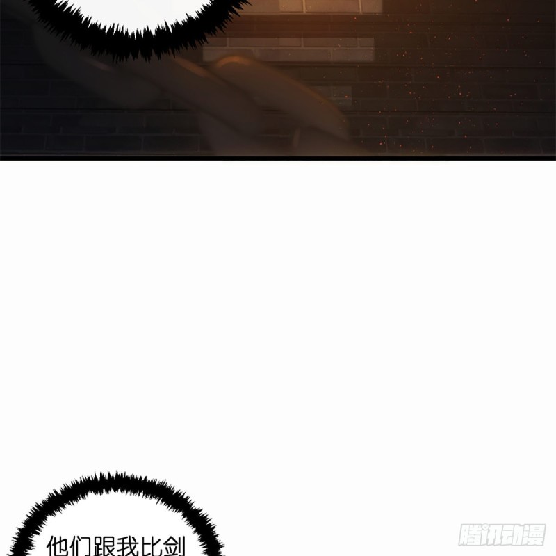 笑傲江湖韩漫全集-第一百九十八话 密室囚牢无删减无遮挡章节图片 