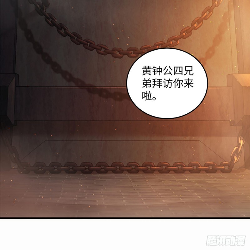 笑傲江湖韩漫全集-第一百九十八话 密室囚牢无删减无遮挡章节图片 