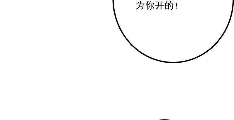 笑傲江湖韩漫全集-第三话 回雁楼无删减无遮挡章节图片 