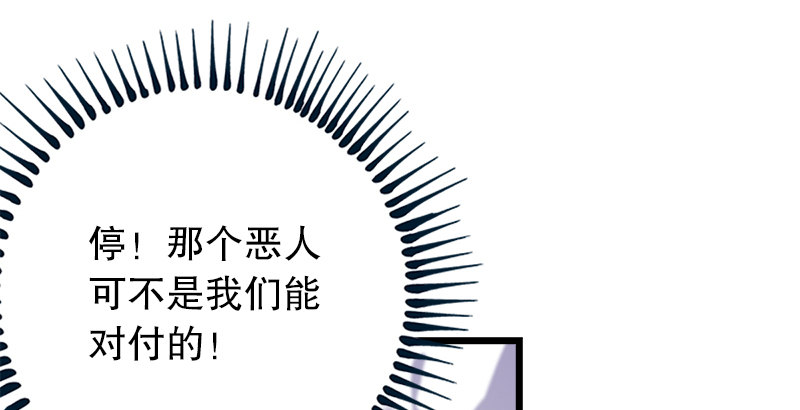 笑傲江湖韩漫全集-第三话 回雁楼无删减无遮挡章节图片 