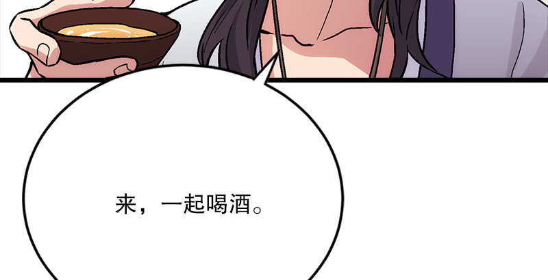 笑傲江湖韩漫全集-第三话 回雁楼无删减无遮挡章节图片 
