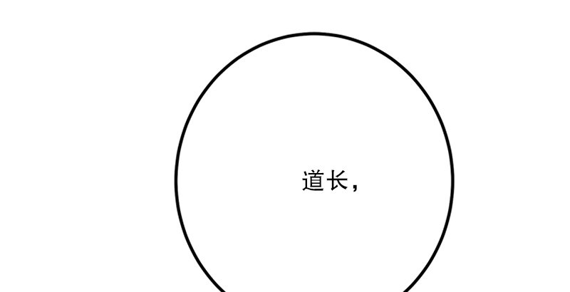 笑傲江湖韩漫全集-第三话 回雁楼无删减无遮挡章节图片 