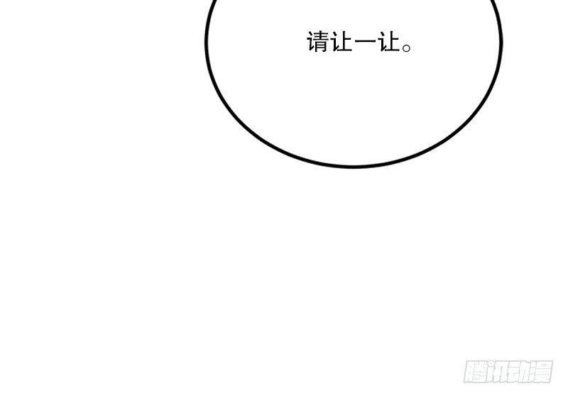 笑傲江湖韩漫全集-第三话 回雁楼无删减无遮挡章节图片 
