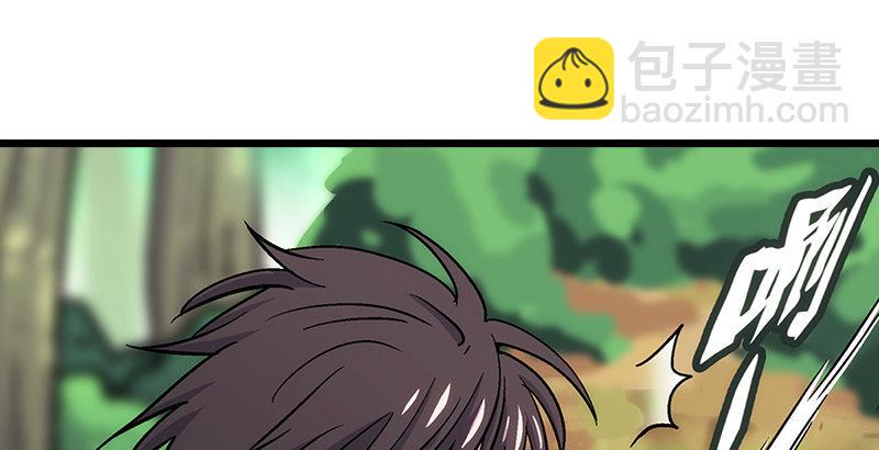 笑傲江湖韩漫全集-第三话 回雁楼无删减无遮挡章节图片 