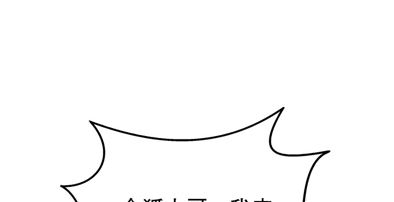 笑傲江湖韩漫全集-第三话 回雁楼无删减无遮挡章节图片 