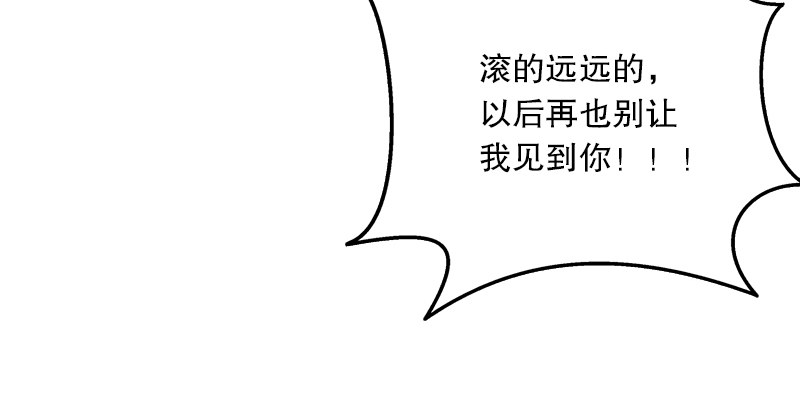 笑傲江湖韩漫全集-第三话 回雁楼无删减无遮挡章节图片 
