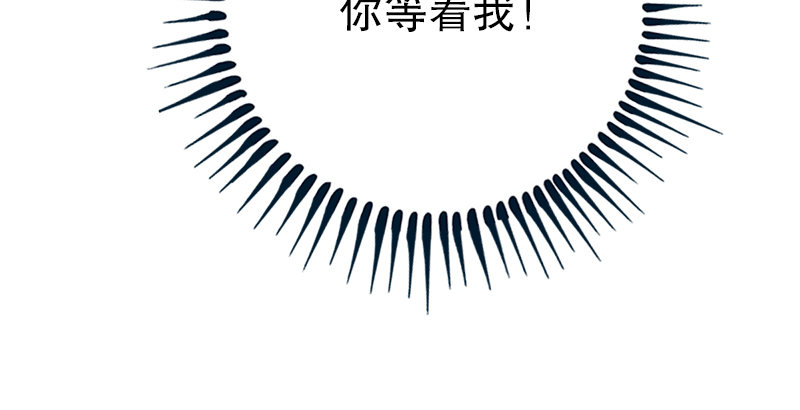 笑傲江湖韩漫全集-第三话 回雁楼无删减无遮挡章节图片 