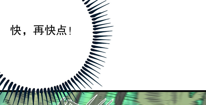 笑傲江湖韩漫全集-第三话 回雁楼无删减无遮挡章节图片 