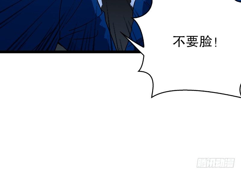 笑傲江湖韩漫全集-第二十一话 搜查无果！无删减无遮挡章节图片 