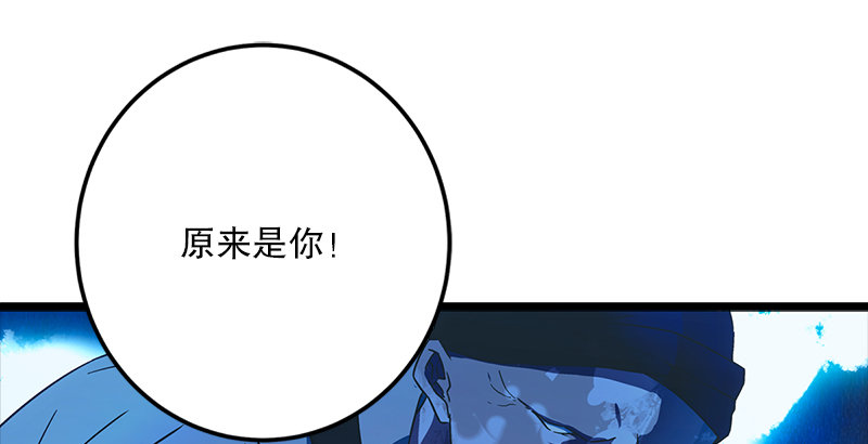 笑傲江湖韩漫全集-第二十一话 搜查无果！无删减无遮挡章节图片 