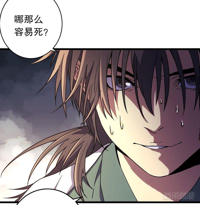 笑傲江湖韩漫全集-第二十一话 搜查无果！无删减无遮挡章节图片 