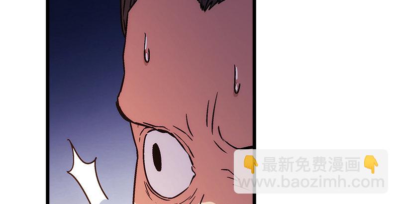 笑傲江湖韩漫全集-第二十一话 搜查无果！无删减无遮挡章节图片 