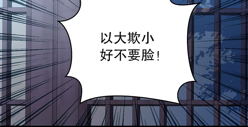 笑傲江湖韩漫全集-第二十一话 搜查无果！无删减无遮挡章节图片 