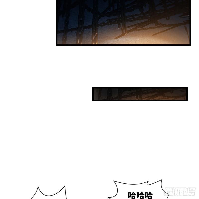 笑傲江湖韩漫全集-第一百九十九话 任先生无删减无遮挡章节图片 