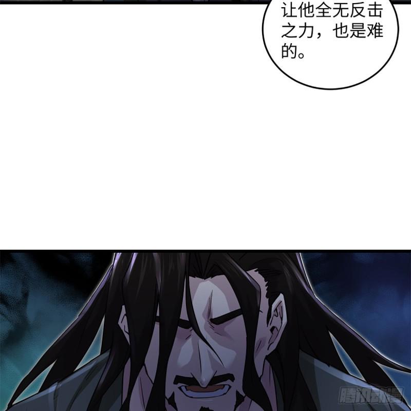 笑傲江湖韩漫全集-第一百九十九话 任先生无删减无遮挡章节图片 
