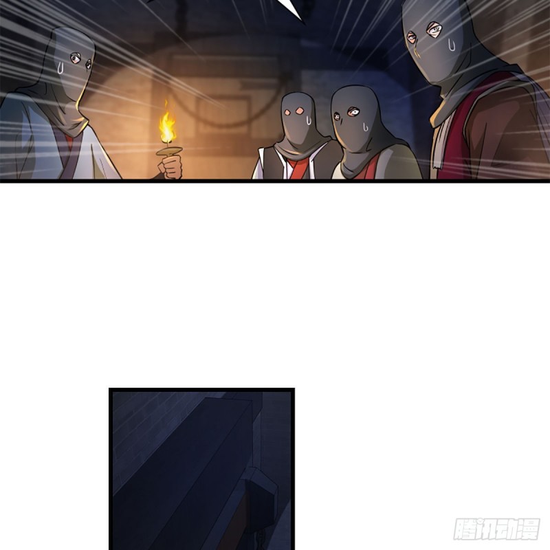 笑傲江湖韩漫全集-第一百九十九话 任先生无删减无遮挡章节图片 