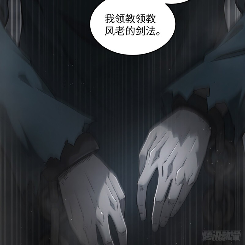 笑傲江湖韩漫全集-第一百九十九话 任先生无删减无遮挡章节图片 