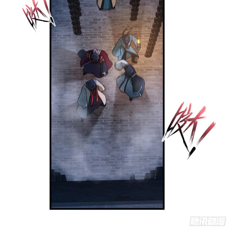 笑傲江湖韩漫全集-第二百话 岳峙渊渟无删减无遮挡章节图片 