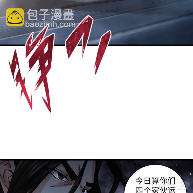 笑傲江湖韩漫全集-第二百话 岳峙渊渟无删减无遮挡章节图片 