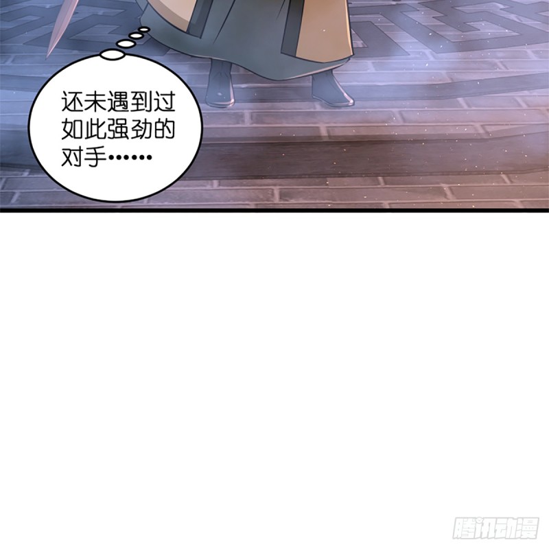 笑傲江湖韩漫全集-第二百话 岳峙渊渟无删减无遮挡章节图片 