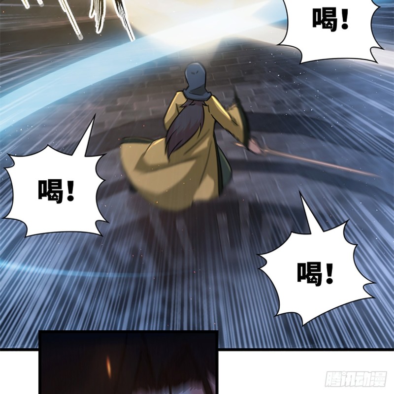 笑傲江湖韩漫全集-第二百话 岳峙渊渟无删减无遮挡章节图片 