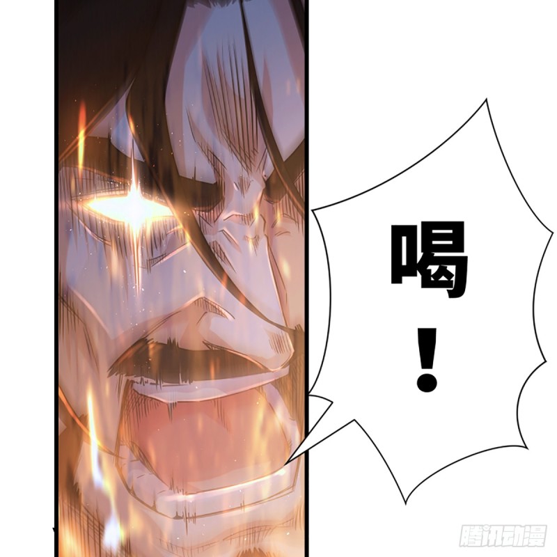 笑傲江湖韩漫全集-第二百话 岳峙渊渟无删减无遮挡章节图片 