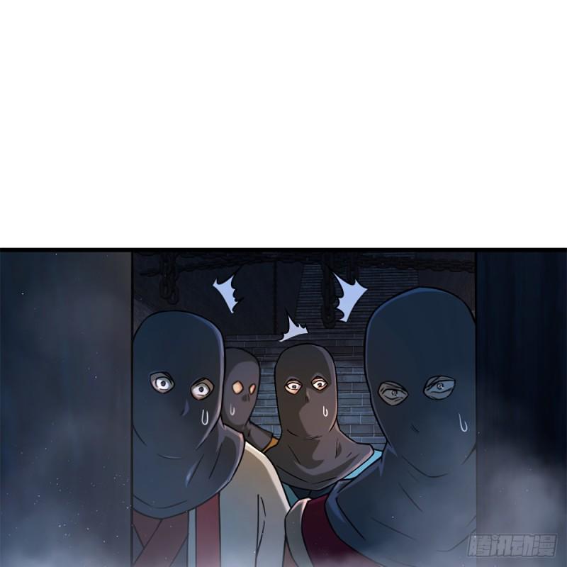 笑傲江湖韩漫全集-第二百话 岳峙渊渟无删减无遮挡章节图片 