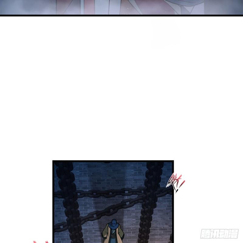 笑傲江湖韩漫全集-第二百话 岳峙渊渟无删减无遮挡章节图片 