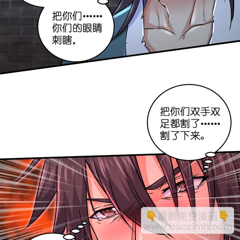笑傲江湖韩漫全集-第二百零一话 铁窗独对无删减无遮挡章节图片 